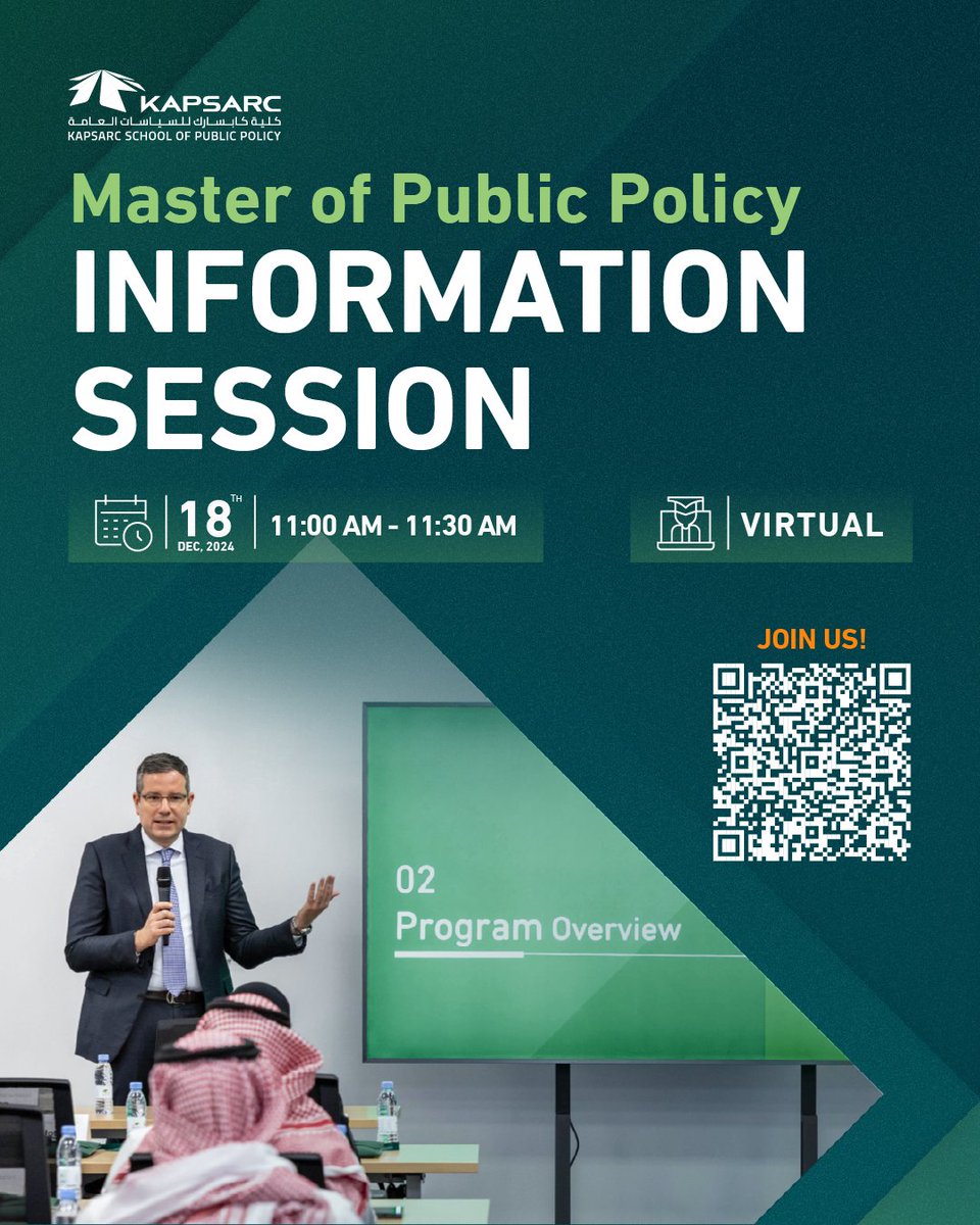 KAPSARC_SPP's tweet image. Interested in learning more about our Master of Public Policy (MPP) program?

Join our information session to meet our faculty and learn about the program curriculum, application requirements, and scholarship opportunities.

Register now: events.teams.microsoft.com/event/351c9ad0…

#KSPP

هل ترغبون…