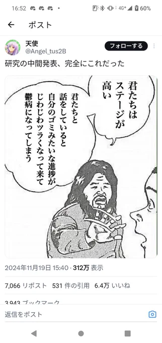 @nyakonro 〆切前はだいたいこうでした… 