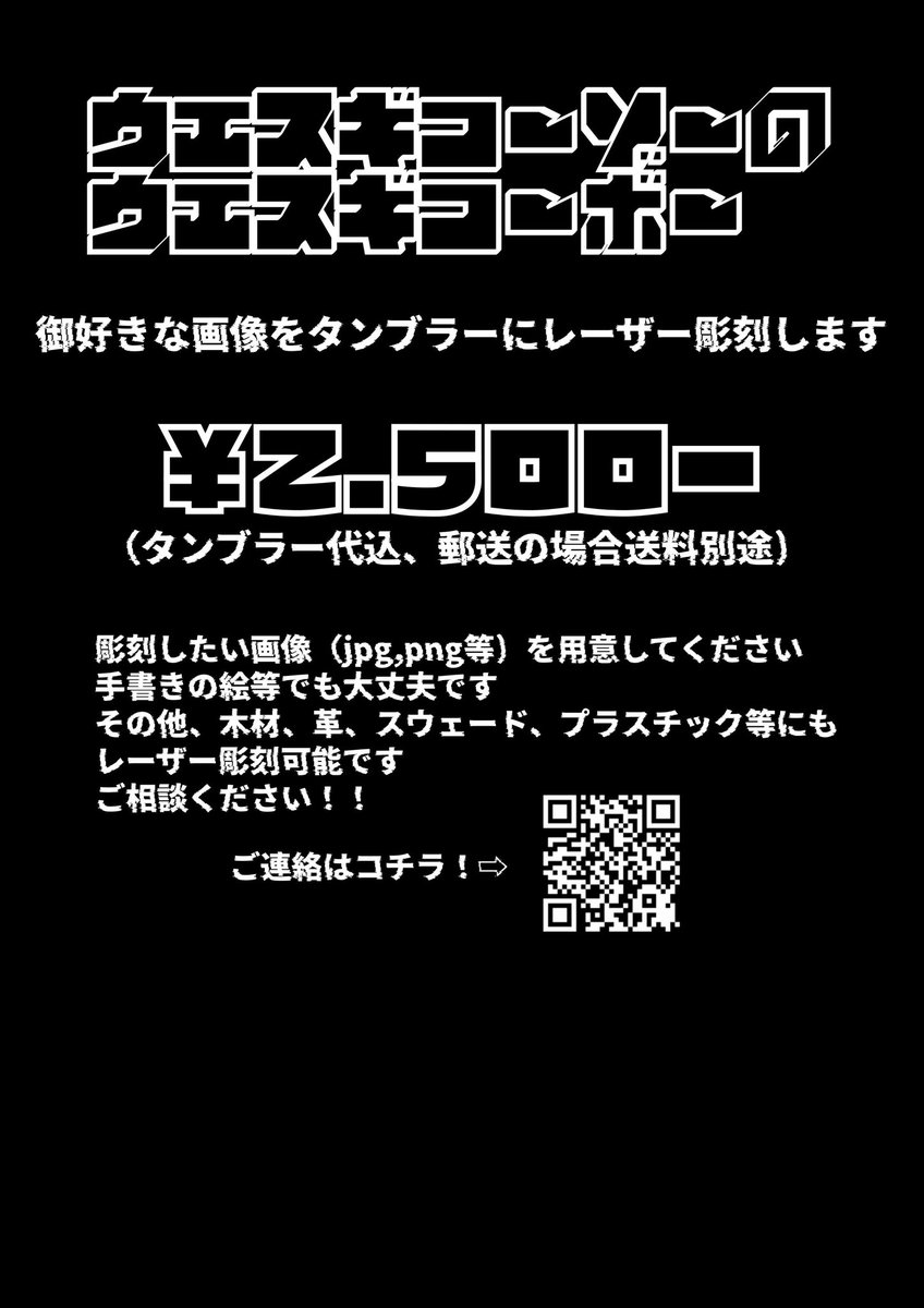 ┻┫木彡 耒井造 tweet media