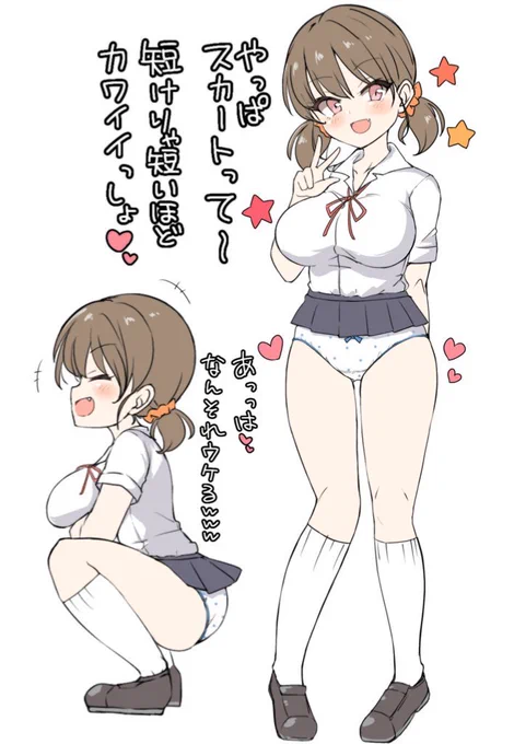 めっちゃ最近だけど、痴女ミニギャルだなぁ
#今年も残りわずかなので今年一番ぶっ刺さった絵を自分で言う 