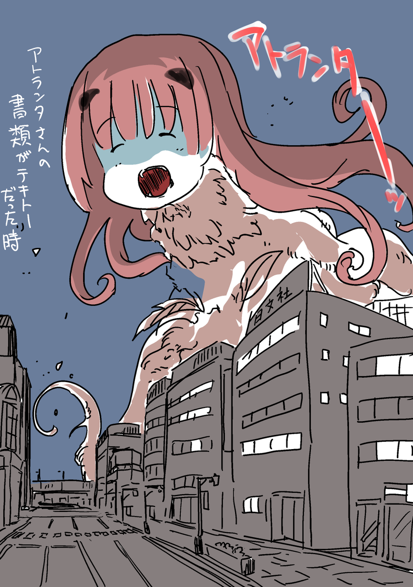 苔の参道水揚げもののけ市場 