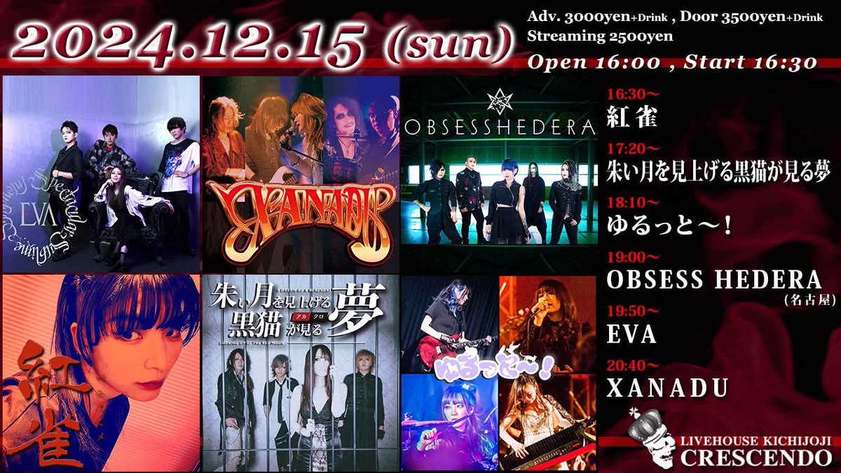 michael24xa_ph's tweet photo. あ。そうそう。
こんなライブ。
XANADUてバンドでギター弾いとります。 https://t.co/coTPpjLyiA