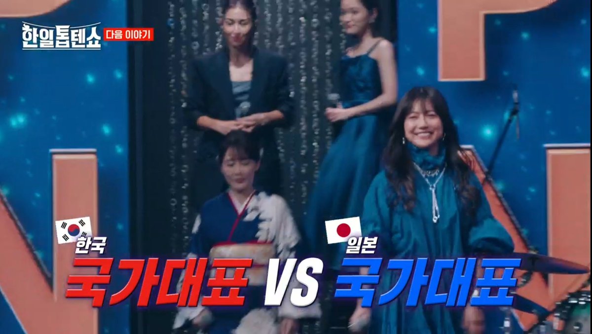 #島谷ひとみ #韓国 進出?!😆
韓国 テレビ デビュー!

12/16(月) 21:20~
MBN #한일톱텐쇼
MBN 韓日トップテンショー

これ 夢か?!😍😍😍😍😍😍😍😍