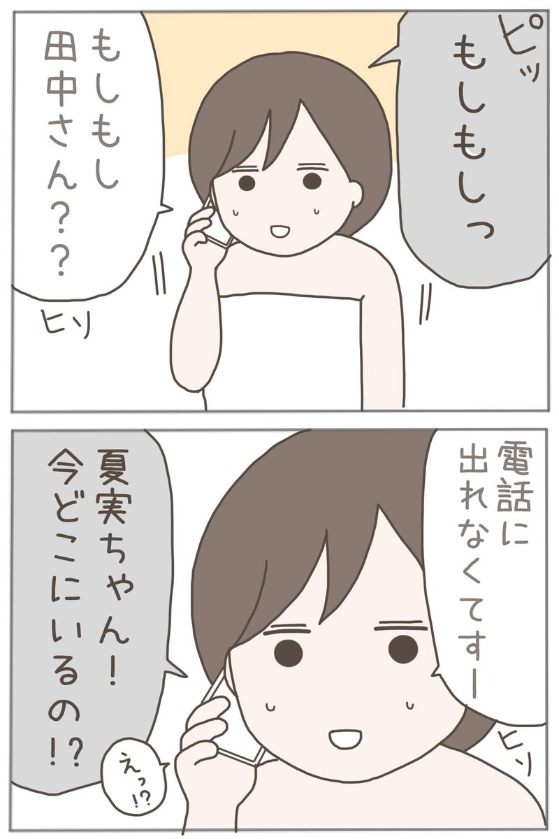 (7/11) 