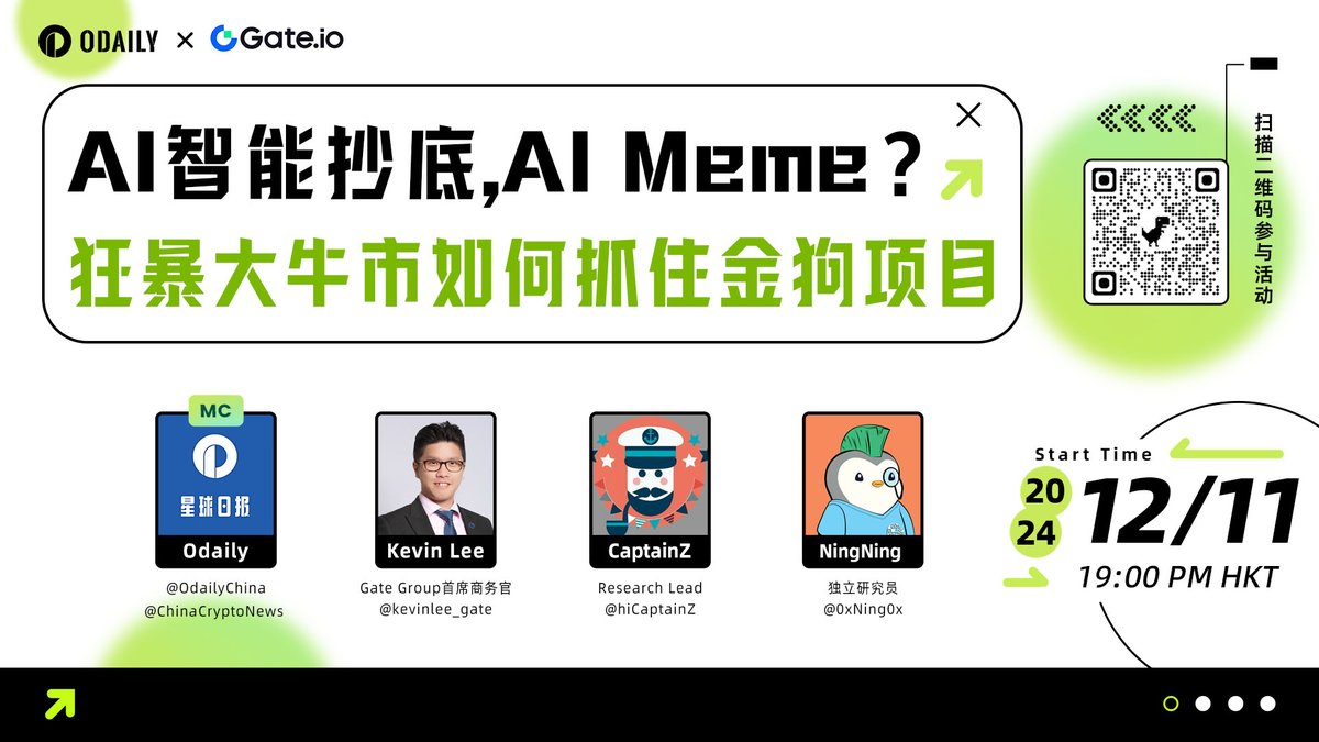 kevinlee_TBA's tweet photo. AI szn! Turn up to hear what we bring on the table with real world applications in AI tomorrow at 7pm GMT+8! @OdailyChina @gateio_zh @hiCaptainZ @0xNing0x
#AI #Memebox #Gateio #Gateiolive https://t.co/RHYJZjTyQx
