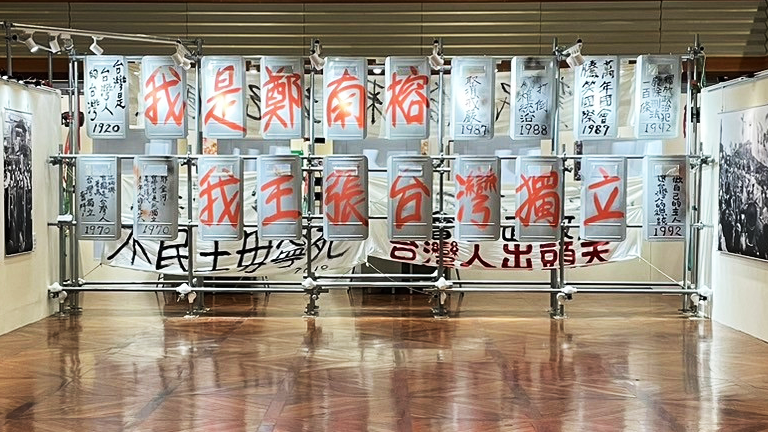 badapadam's tweet photo. 今天起鄭南榕特展於高雄歷史博物館展出至明年4月20日，南部的朋友有時間就去看看吧
https://t.co/cJ7FG5qbaq https://t.co/AInrFCuL02