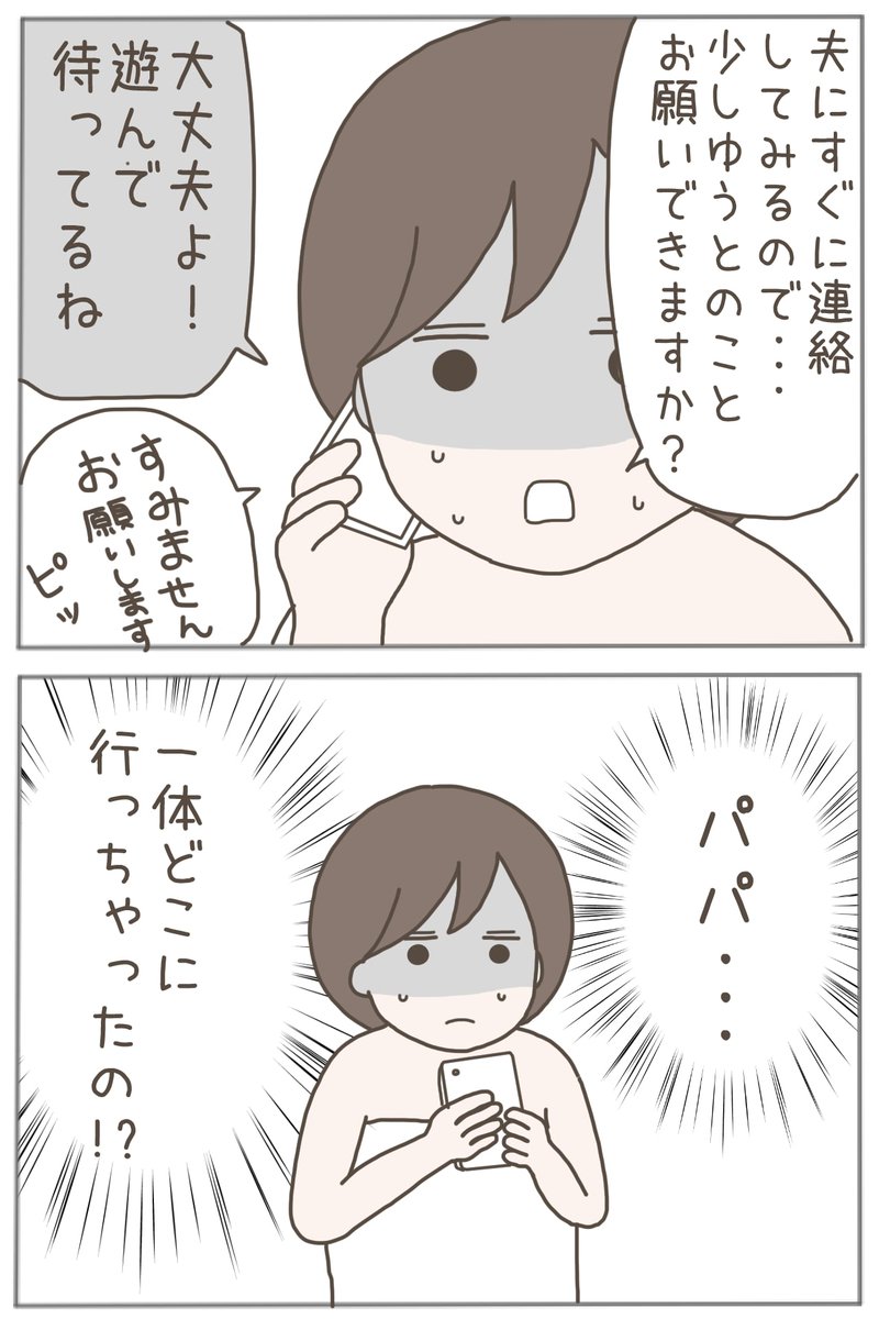 (8/11) 