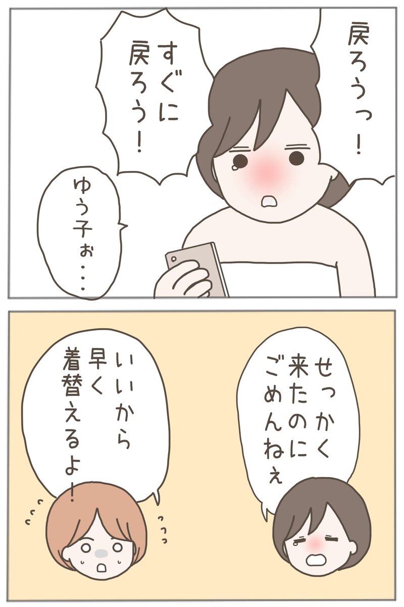 (9/11) 