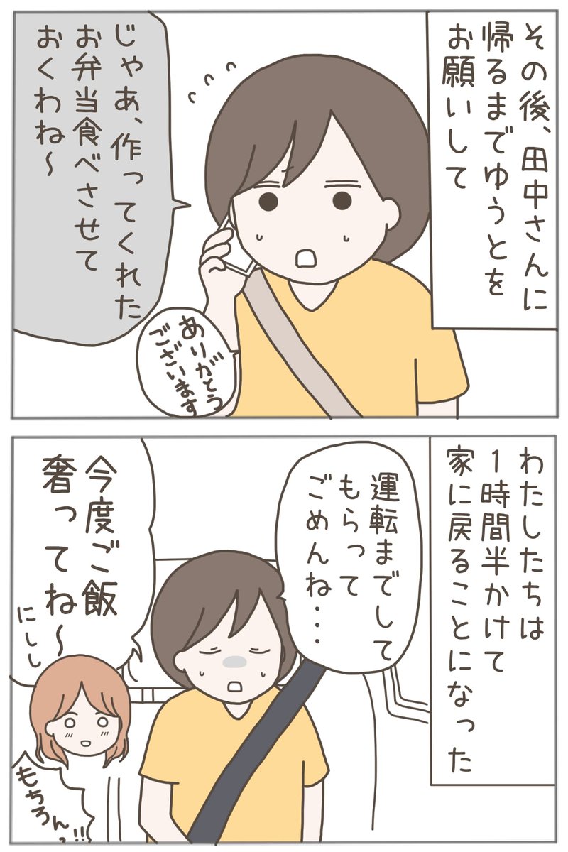 (10/11) 