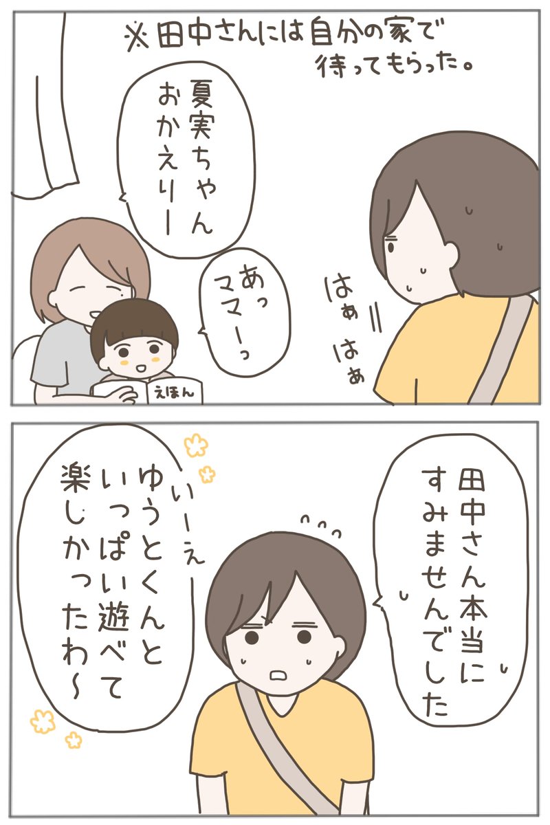 (10/11) 