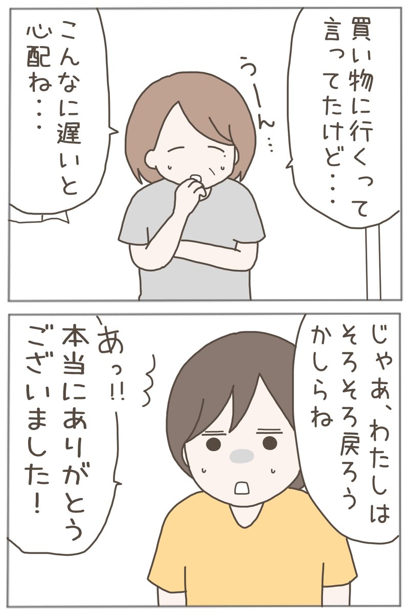 (11/11) 