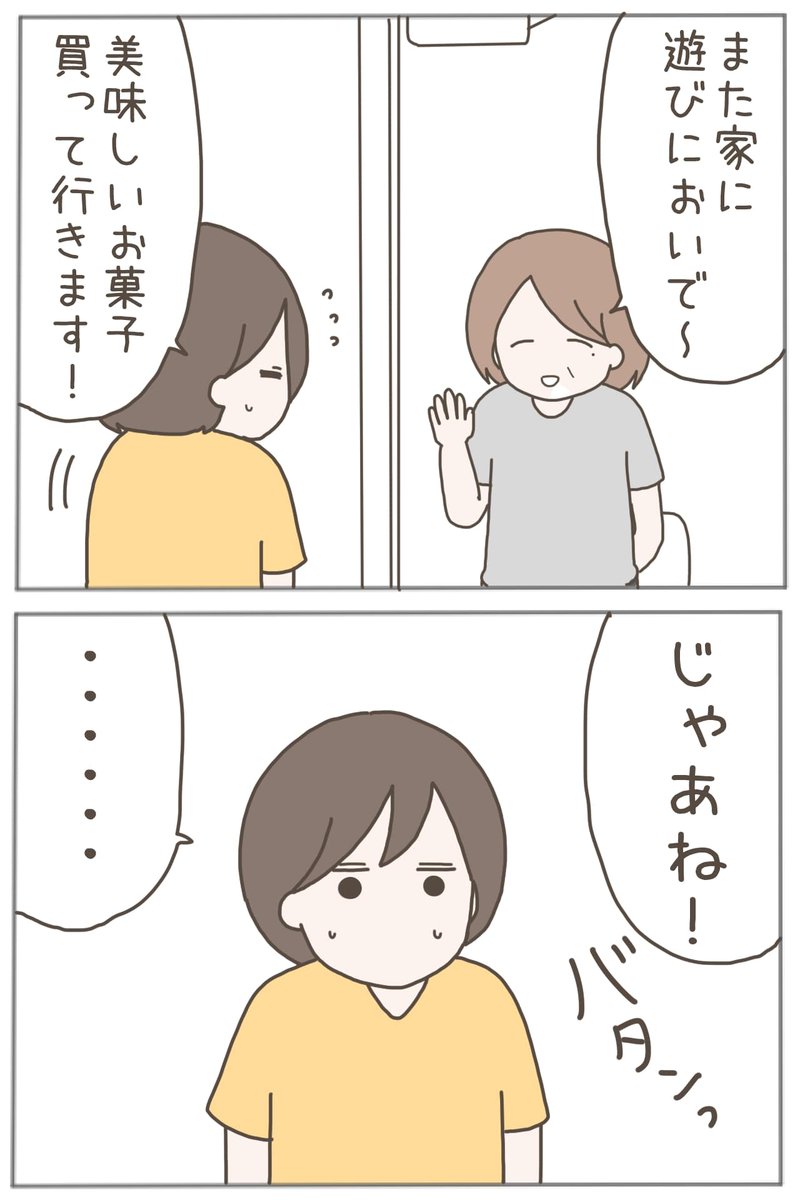 (11/11) 