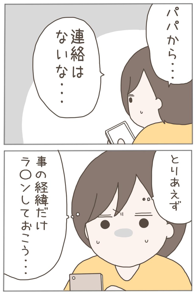 (11/11) 