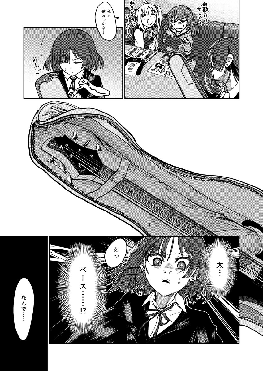 サンプル② 