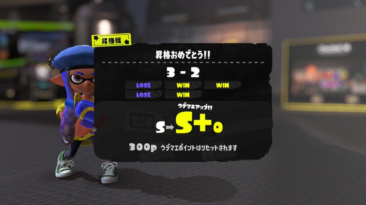 hiratomatoma's tweet photo. 3度目の挑戦でようやく昇格できた。
昇格より、ちゃんと自分の力で勝てた😊それが嬉しい😊😊
実は昨夜は10連敗して、凄く悔しかった😣
でも、逆にそれが良かったのかも🙄自分に喝が入ったから、今日勝てたのかも🙄🙄 https://t.co/fJly29Zp6x