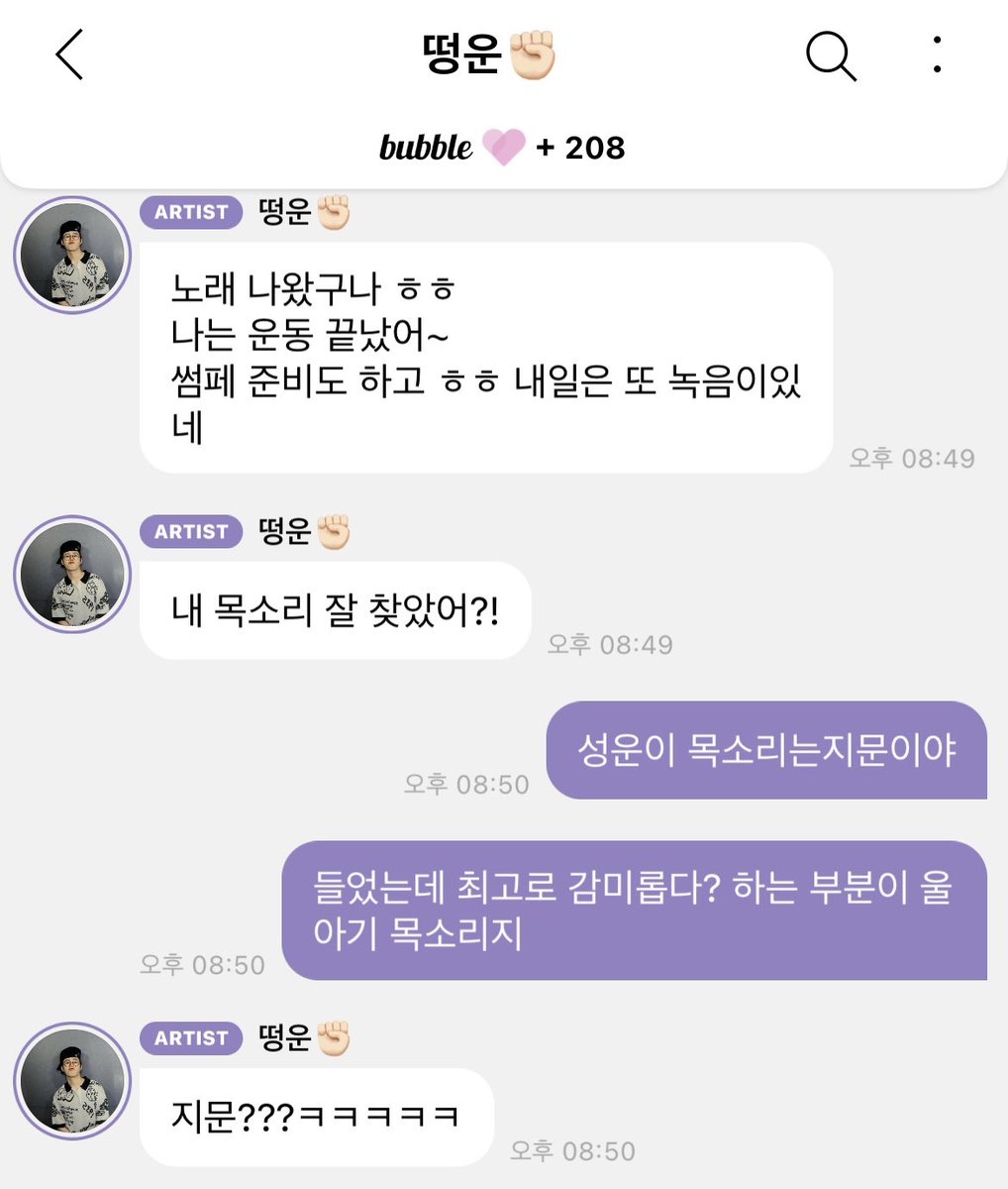 겸딩아기 떵웅 목소리 찾기 난이도 하야.
