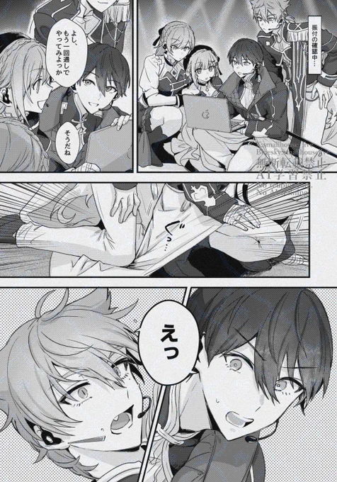 すごくフィクション 