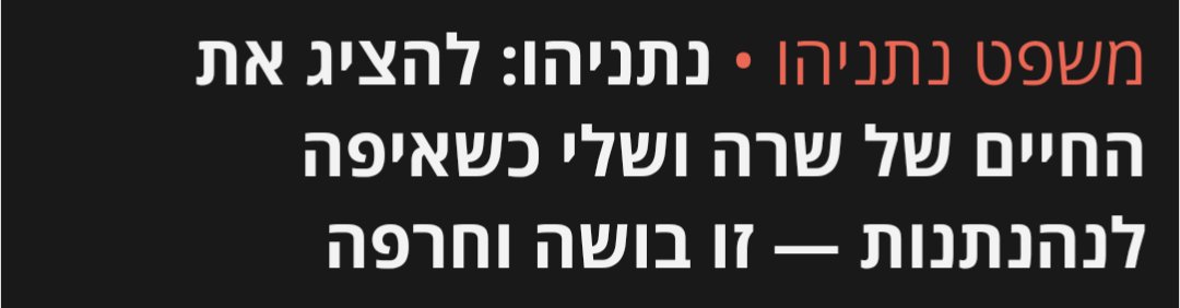 Ofer Ron ๐ณ๏ธโ๐๐ณ๏ธโโง๏ธ tweet media