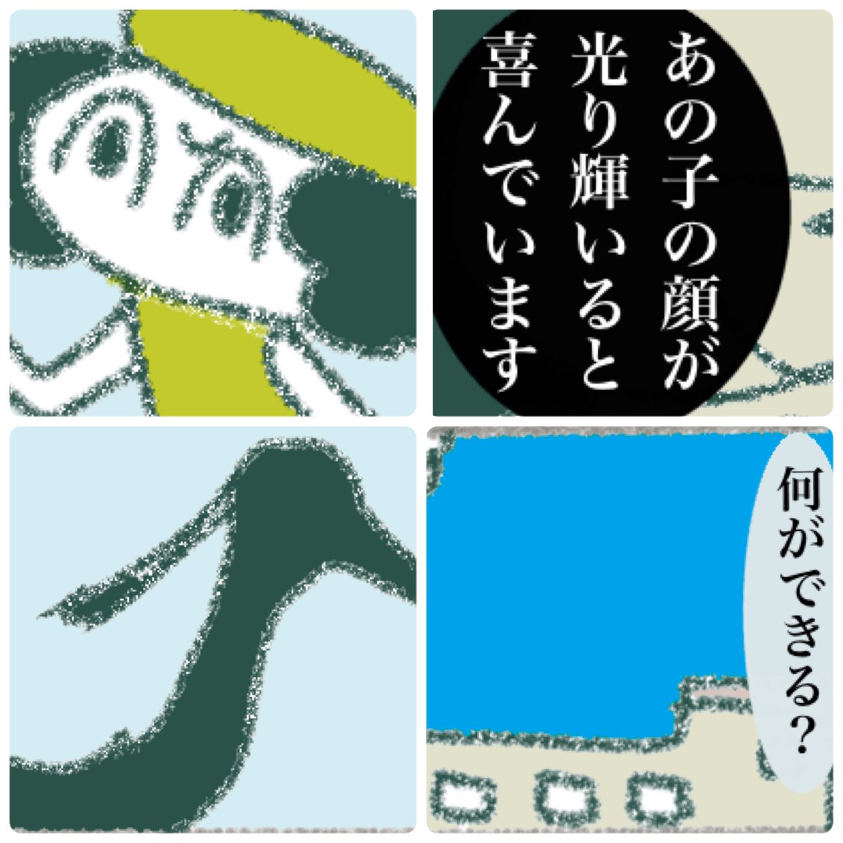 PixivFANBOX(月額300円)では「病院マコちゃん」が完結して今日から新作「テクノポリタン」が始まりました!「どんぐりちゃん日記」「若手くん」と合わせて毎日3作品更新しています。よろしくね!