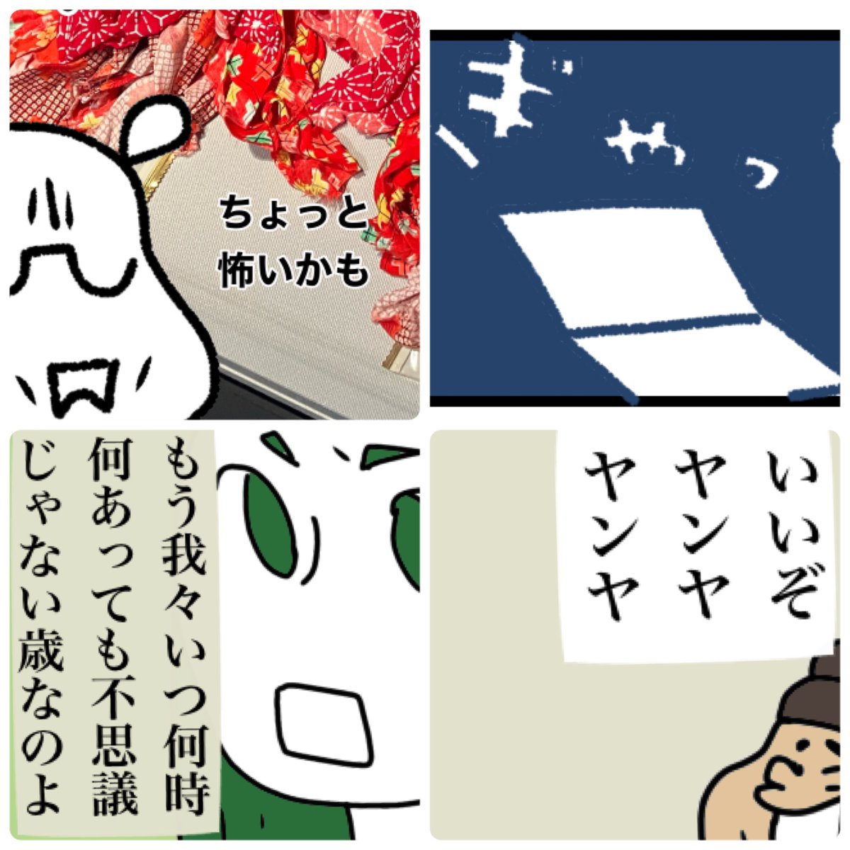 PixivFANBOX(月額300円)では「病院マコちゃん」が完結して今日から新作「テクノポリタン」が始まりました!「どんぐりちゃん日記」「若手くん」と合わせて毎日3作品更新しています。よろしくね!