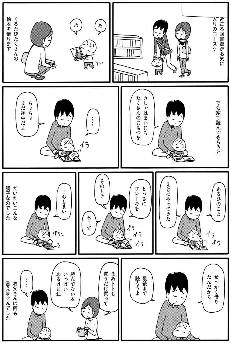 (2/4) 