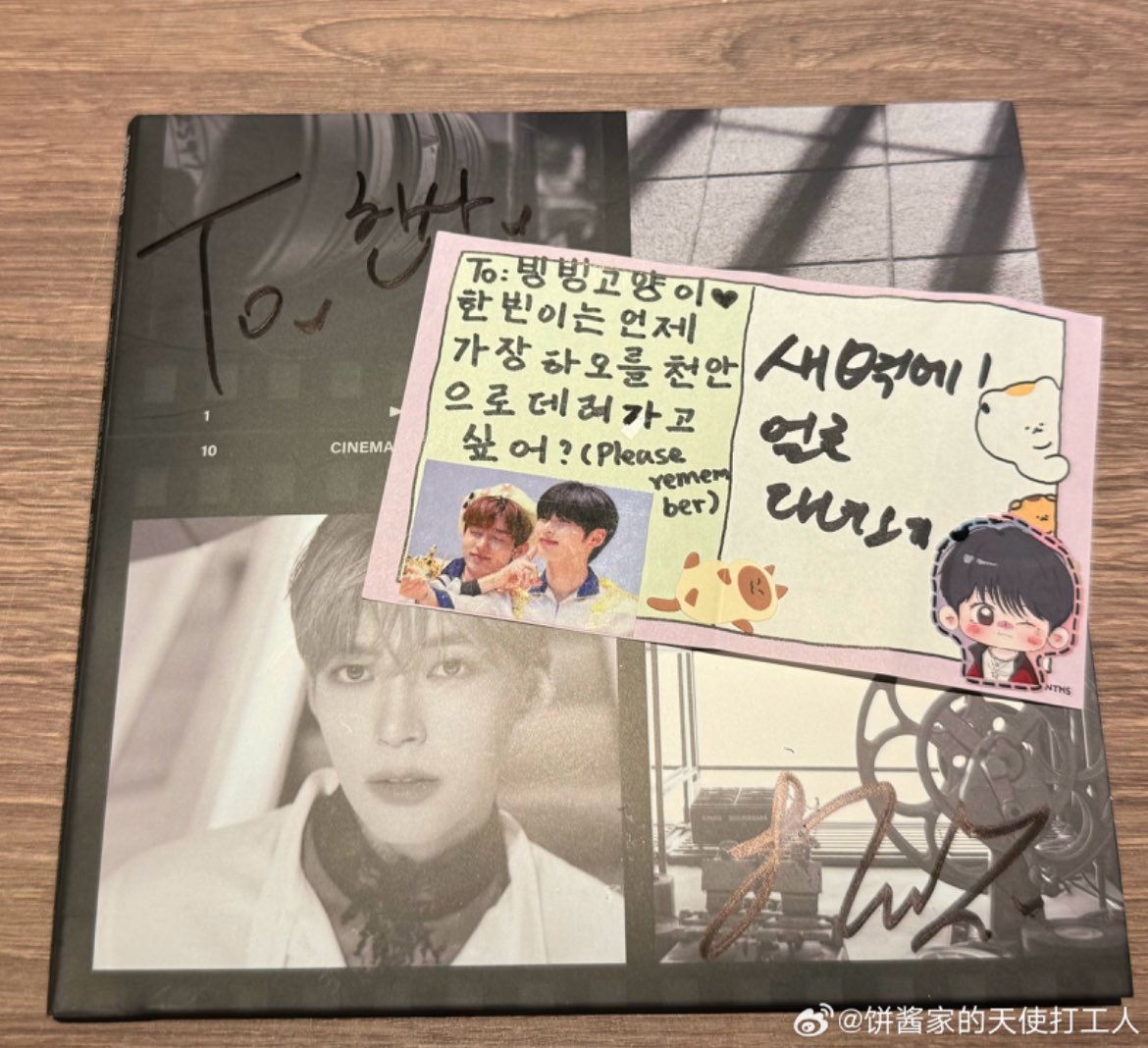 11월 7일(목) 영통 🎻천안 안가봐써  
11월 8일(금) ㅎr오 중국 출국 
11월 9일(토) ㅁl스틴 팬미팅 및 한국입국 
11월 10일(일) ☘PM9:21 니트랑 코트 보관해 놨던 거 다시 가져와야겠어
11월 11일(월) ☘️🎻뮤비촬영
11월 12일(화) ☘️🎻뮤비촬영(☘️춘천닭갈비)
11월 13일(수) 연습
11월 14일(목) 수능