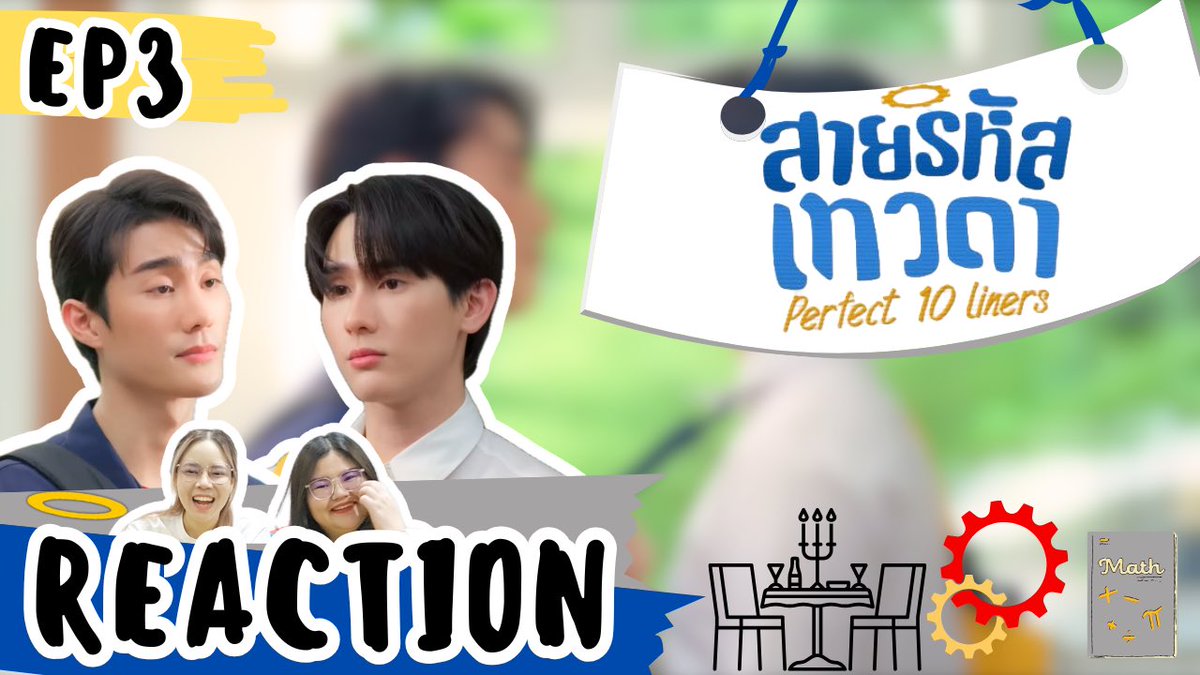 Sarmsri_Content's tweet photo. Reaction #Perfect10LinersEP3 ⚙️

ลุงรหัสแบบใด หลานรหัสลงรูปก็หวง บ่นไม่มีติ้งคณะเพราะไม่เข้าเชียร์ ก็เอาของตัวเองมาให้ พี่อาร์คผู้ไม่แคร์ใคร แคร์แค่น้องอาร์ม 🫢

https://t.co/QuBl5Y24z1

#สายรหัสเทวดา #Perfect10Liners
#forcebook #ฟอสบุ๊ค 
#fforce_ #kasibook
#sarmsrireview #GMMTV https://t.co/BGOKEbmOTd