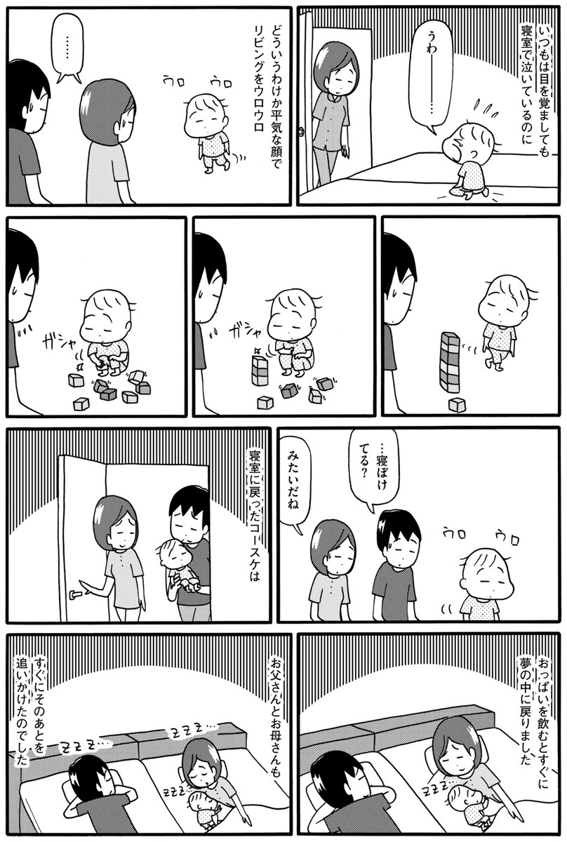 (4/4) 