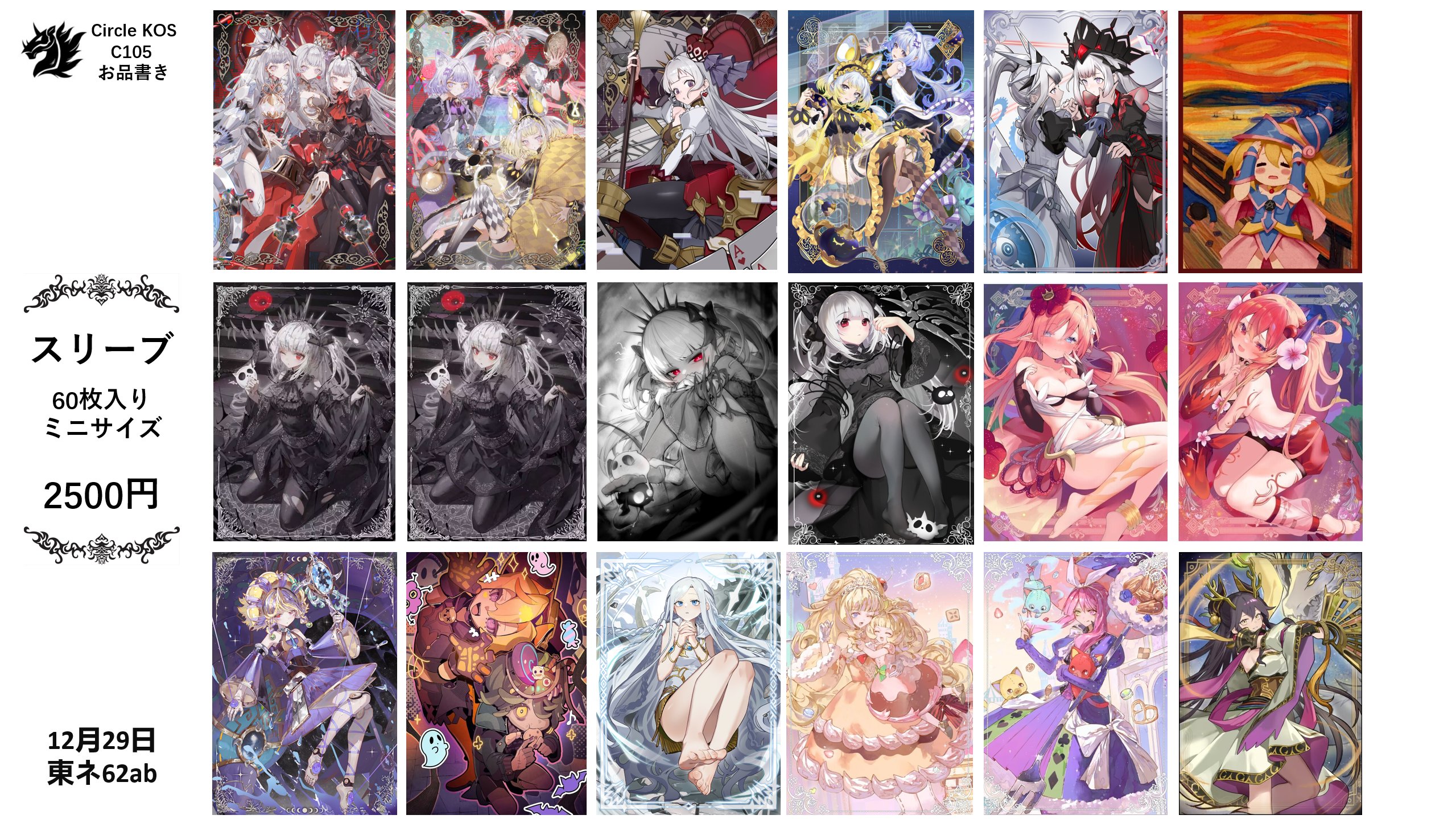 Circle KOS (@CircleKos) / X Circle KOS (@CircleKos) / X