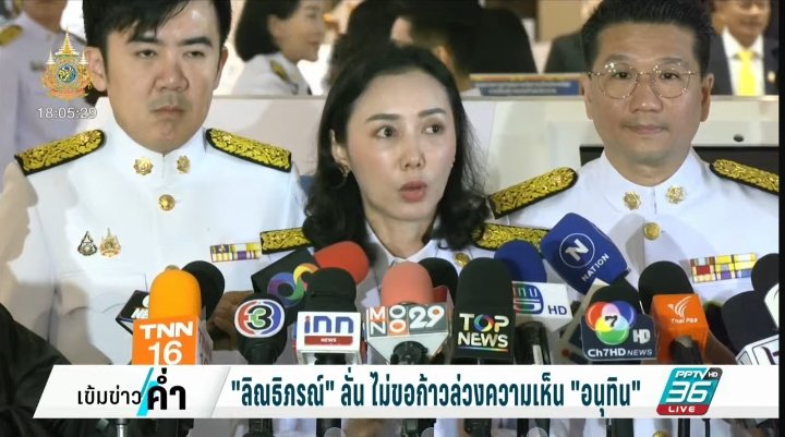 ชิต tweet media