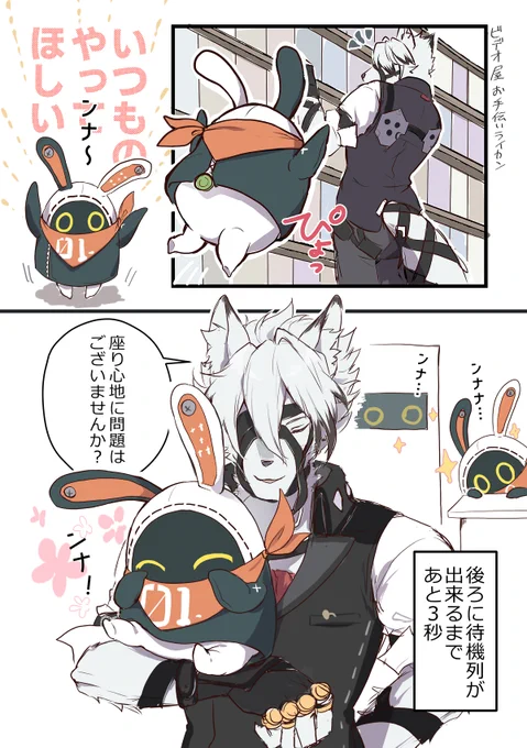 ライカンとイアスでした!既にボンプ沼に沈んでいた頃
#今年も残りわずかなので今年一番伸びた絵を貼る 
