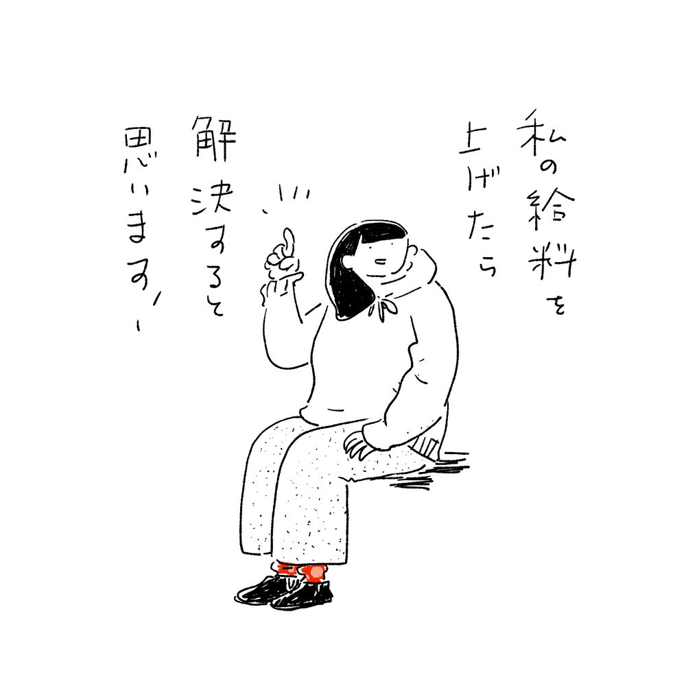 🫡 