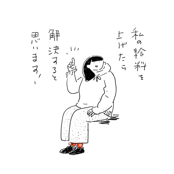 🫡 