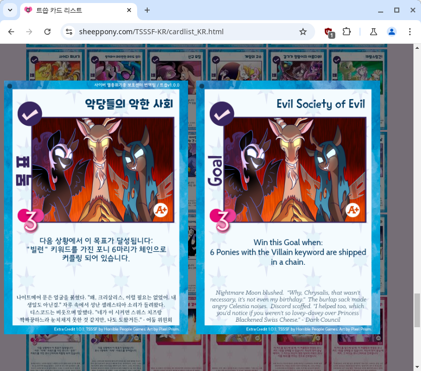 양말 / SheepPony tweet media