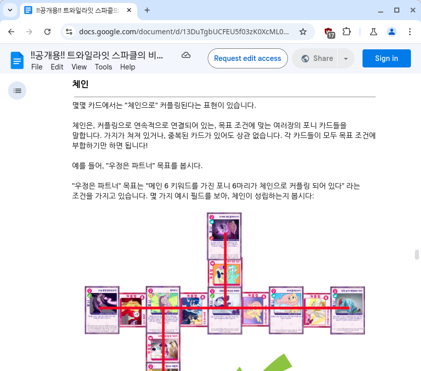 양말 / SheepPony tweet media