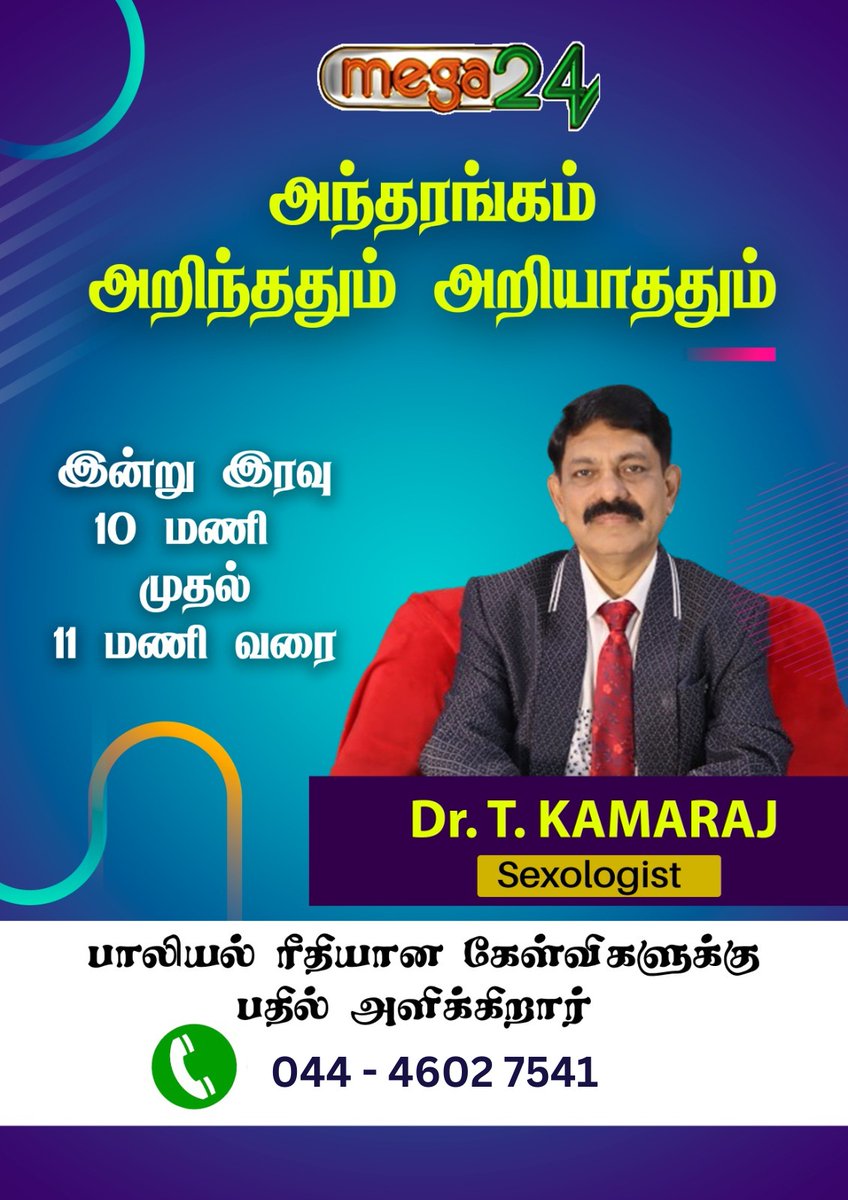 KAMARAJDR's tweet photo. https://t.co/ugaBZ8bmVM