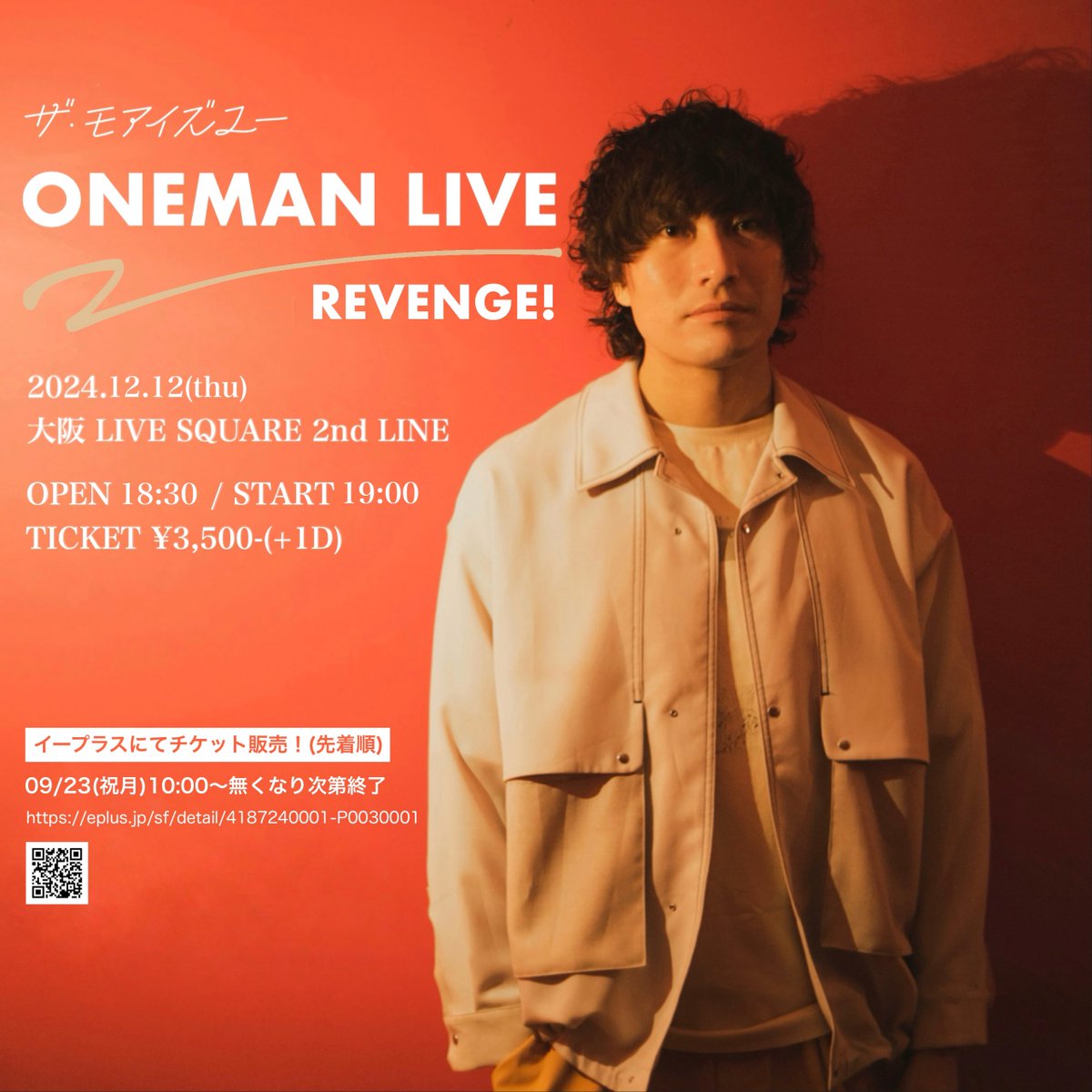 moais_official's tweet photo. \ \  開催まであと2日！！  / /

ザ・モアイズユー
"アコースティックワンマンライブ"

2024.12.12(thu)
📍【大阪】・LIVE SQUARE 2nd LINE

現体制初のワンマンライブ！
チケットは明日( 12/11 18時まで )
まだの方はお急ぎください！

🎫チケットの購入はこちらから
▶︎ https://t.co/3WjFtjlKdC https://t.co/ExlSegNuKZ
