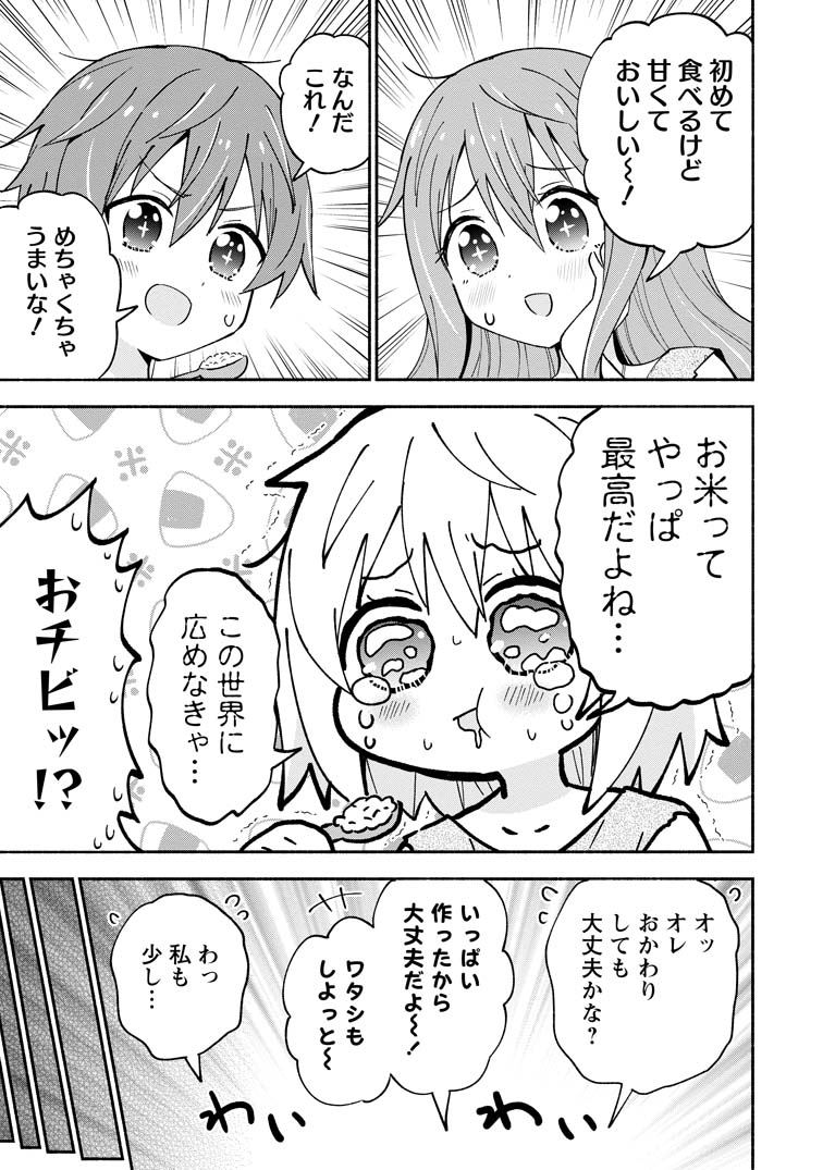 スラムの5歳児が、想像したものを作り出せるスキル使って、スラム脱出を目指す話 (6/7)
#漫画が読めるハッシュタグ
#がうがうモンスタープラス