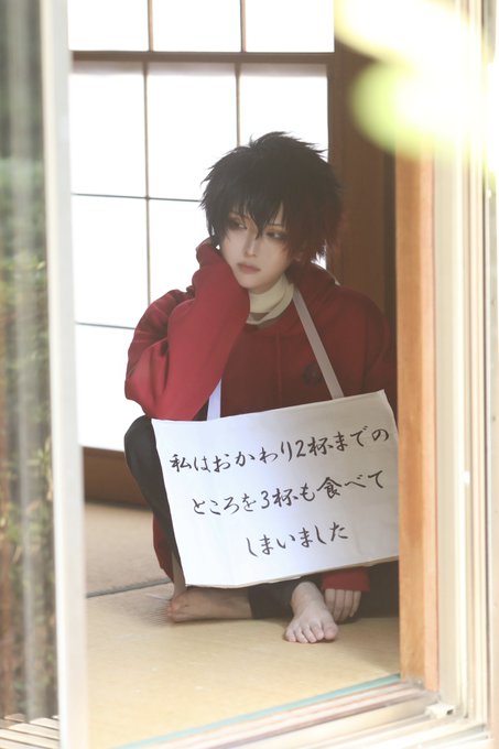 Twitterのコスプレ画像1