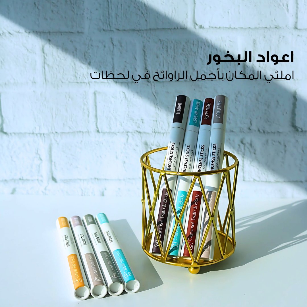 caramelbbsa's tweet photo. اجعل لحظاتك أكثر هدوءًا وجمالًا مع عبير عود البخور الفاخر 🌿🕯️، حيث تمتزج الفخامة بالأصالة في كل نفحة ✨💫

#كراميل_باث_اند_بودي #تخفيضات https://t.co/DpFKnh3tQg