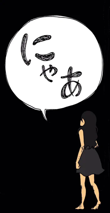 ⑧ END 