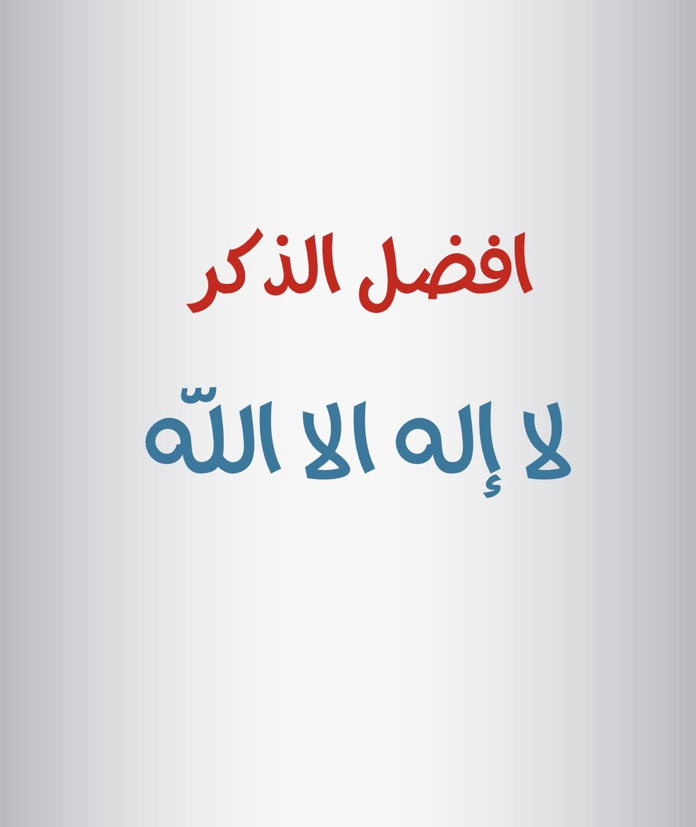 sultan_sr2012's tweet image. 