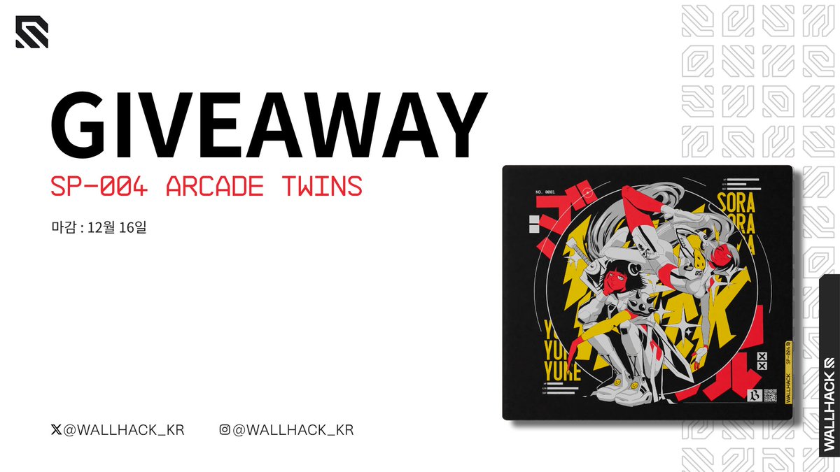 WALLHACK_KR's tweet photo. 💛Arcade Twins 증정 이벤트❤️  

참여 방법은 간단합니다!  
1️⃣ @WALLHACK_KR 팔로우  
2️⃣ 이 게시글에 좋아요와 리트윗  
3️⃣ 친구 한 명 태그하기  

🌍 대한민국 한정  
🗓️ 이벤트 마감: 12월 16일  

놓치지 마세요!✨ https://t.co/bXMCacKPxa