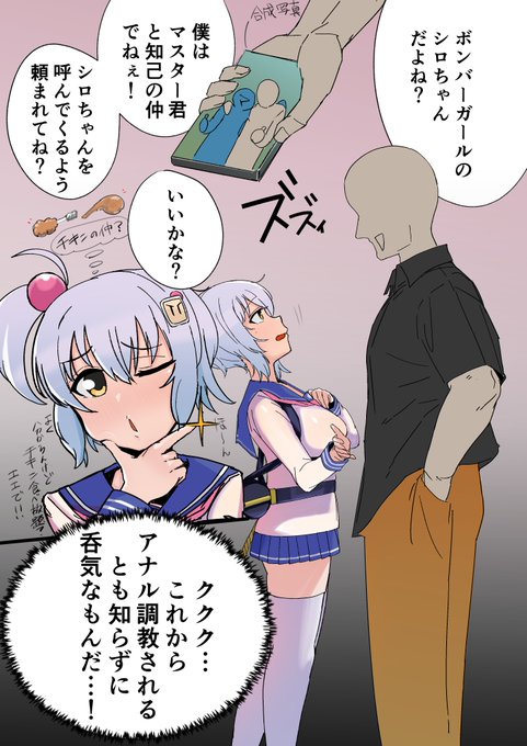 skeb納品しました!
拙者、続きはファンボックス侍にて…
https://t.co/DRvVUBfHxk 