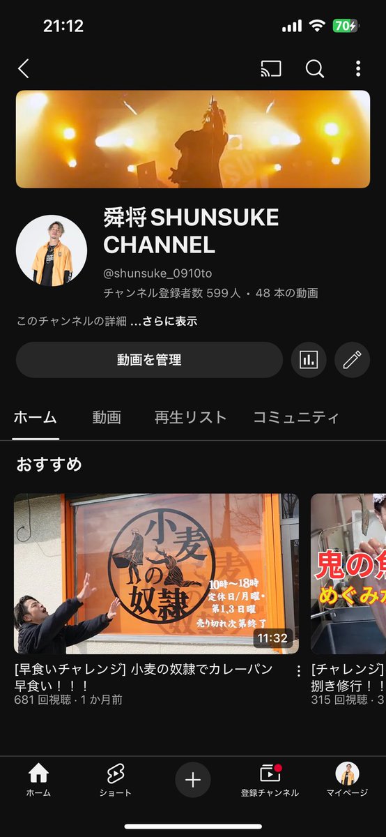SHUNSUKE_0910to's tweet photo. YouTubeチャンネル登録あと1人で
600人突破🫡
心優しい方、だれかチャンネル登録お願いします🙇‍♂️

https://t.co/FzF4UaTXKM https://t.co/pI31Rum8Gw
