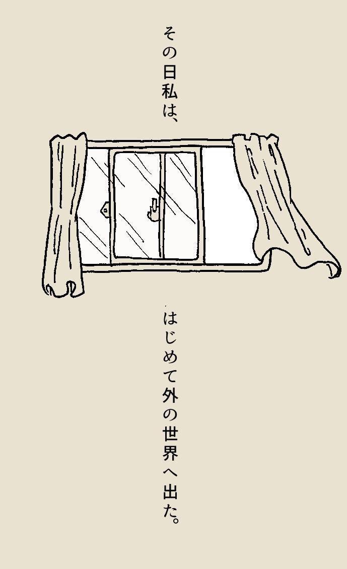 ③ 