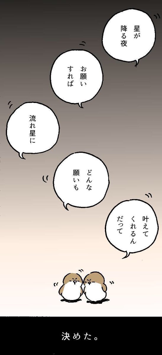 ③ 