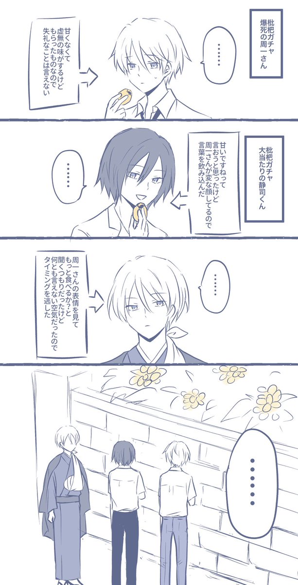 nao_matona's tweet photo. 枇杷メモリアルとても良かった https://t.co/WyTYydtCGI
