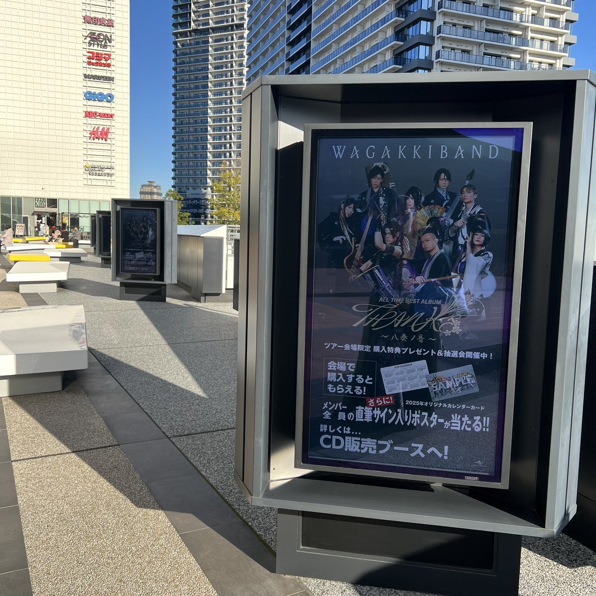 rika_yaeryu's tweet photo. 有明着いて飲んで〜🍺
ライブだ〜
 #和楽器バンド https://t.co/cDLT2StxOq