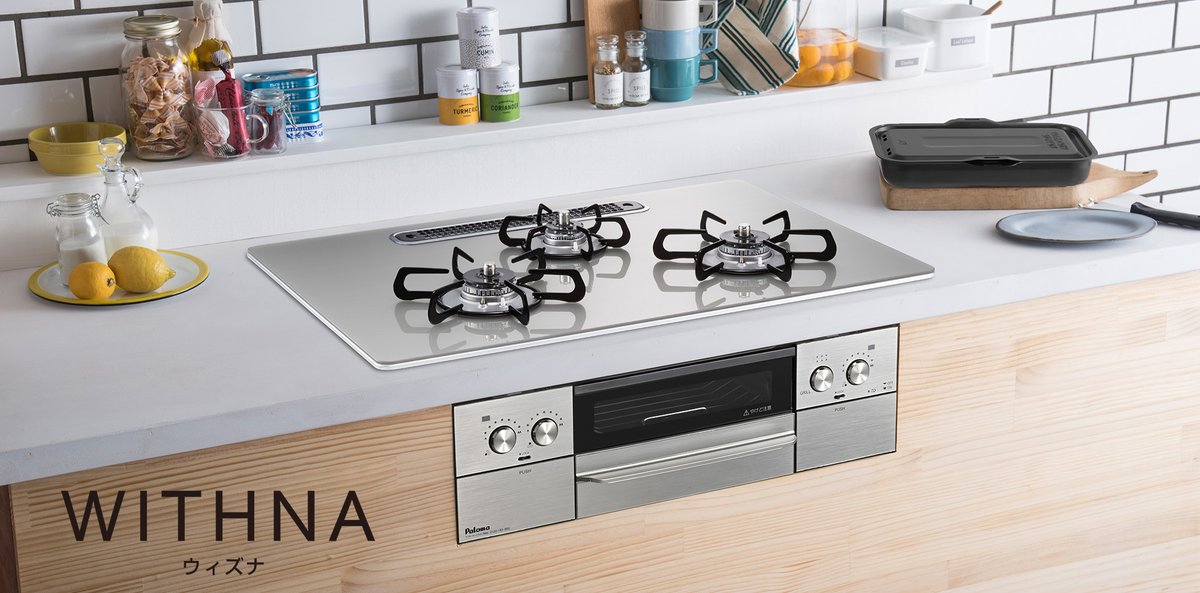 新札幌発 動作品◇リンナイ Rinnai◇ガスコンロ KGM563DGL ガスコンロ